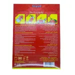 أكياس شواء