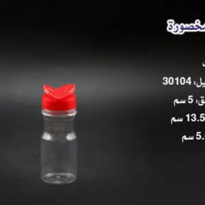 مطربان بهارات