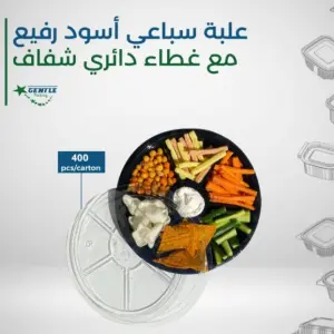 View علبة شفاف أسود رفيع مع غطاء شفاف