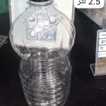 قنينة حجم 2.5 لتر