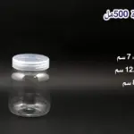 مطربان سعة 500 مل عدة أشكال