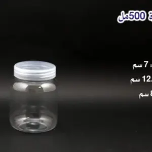 View مطربان سعة 500 مل عدة أشكال