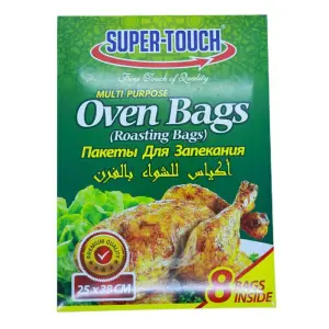 أكياس شواء