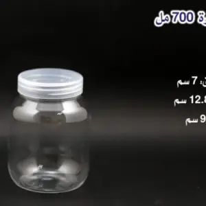 View مطربان سعة 700 مل