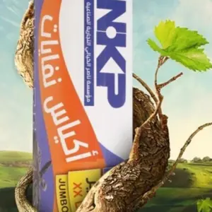 عرض رول أكياس نفايات جامبو 2