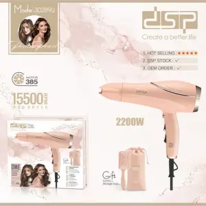 عرض سشوار DSP وردي 2200W