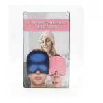 طاقيه شقيقه