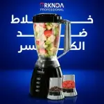 خلاط ضد الكسر 1-3
