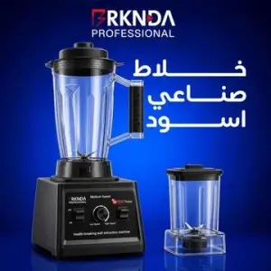عرض خلاط صناعي اسود