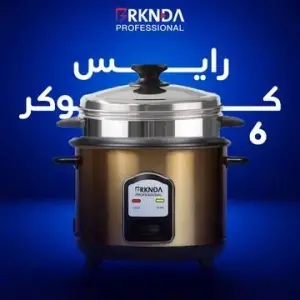 عرض رايس كوكر 6 لتر