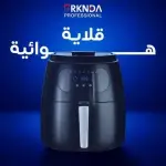 قلاية بركندا