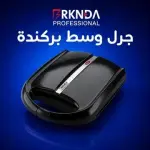 جرل وسط بركندا