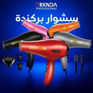 عرض سشوار