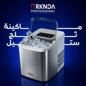 عرض ماكينة ثلج ستيل