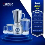 خلاط ستيل 4 في 1