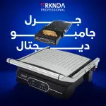 Digital Jumbo Grill