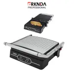 Digital Jumbo Grill