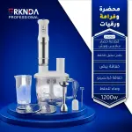 محضرة وفرامة ورقيات HB-109SDS-1200