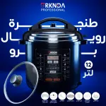Royal LG35H - Kitchen Appliances