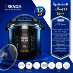 Royal LG35H - Kitchen Appliances