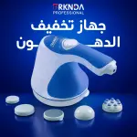 Body Sculpting & Fat Cellulite Massager MA-118