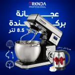 BRKNDA SC-675E - Kitchen Appliances