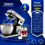 BRKNDA SC-675E - Kitchen Appliances