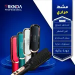 Hair Straightener Brush SK-1008