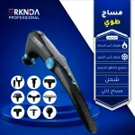 جهاز مساج طوي SL-2024