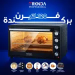 فرن الكهربائي 120 لتر SMG-K08-1002RCL
