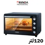 فرن الكهربائي 120 لتر SMG-K08-1002RCL