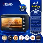 فرن الكهربائي 120 لتر SMG-K08-1002RCL