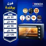 BRKNDA SMG-K08-6002RCL - Kitchen Appliances