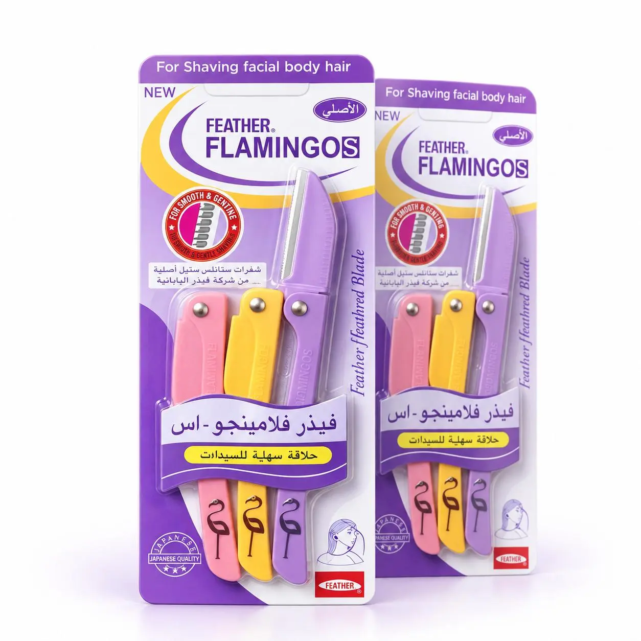 عرض شفرات فيذر فلامنغو للوجه والجسم