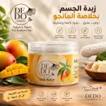مسك العود ديدو 30 مل
