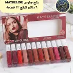 زيت شفاه غلف غيرل طويل الثبات GP971