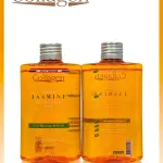 زيت مساج كولاجين عطري بالياسمين 150 مل
