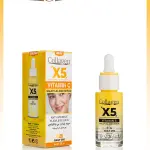 سيروم كولاجين X5 بفيتامين C وحمض الساليسيليك