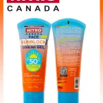 جل نيترو كندا الواقي والمبرد للوجه SPF 50+