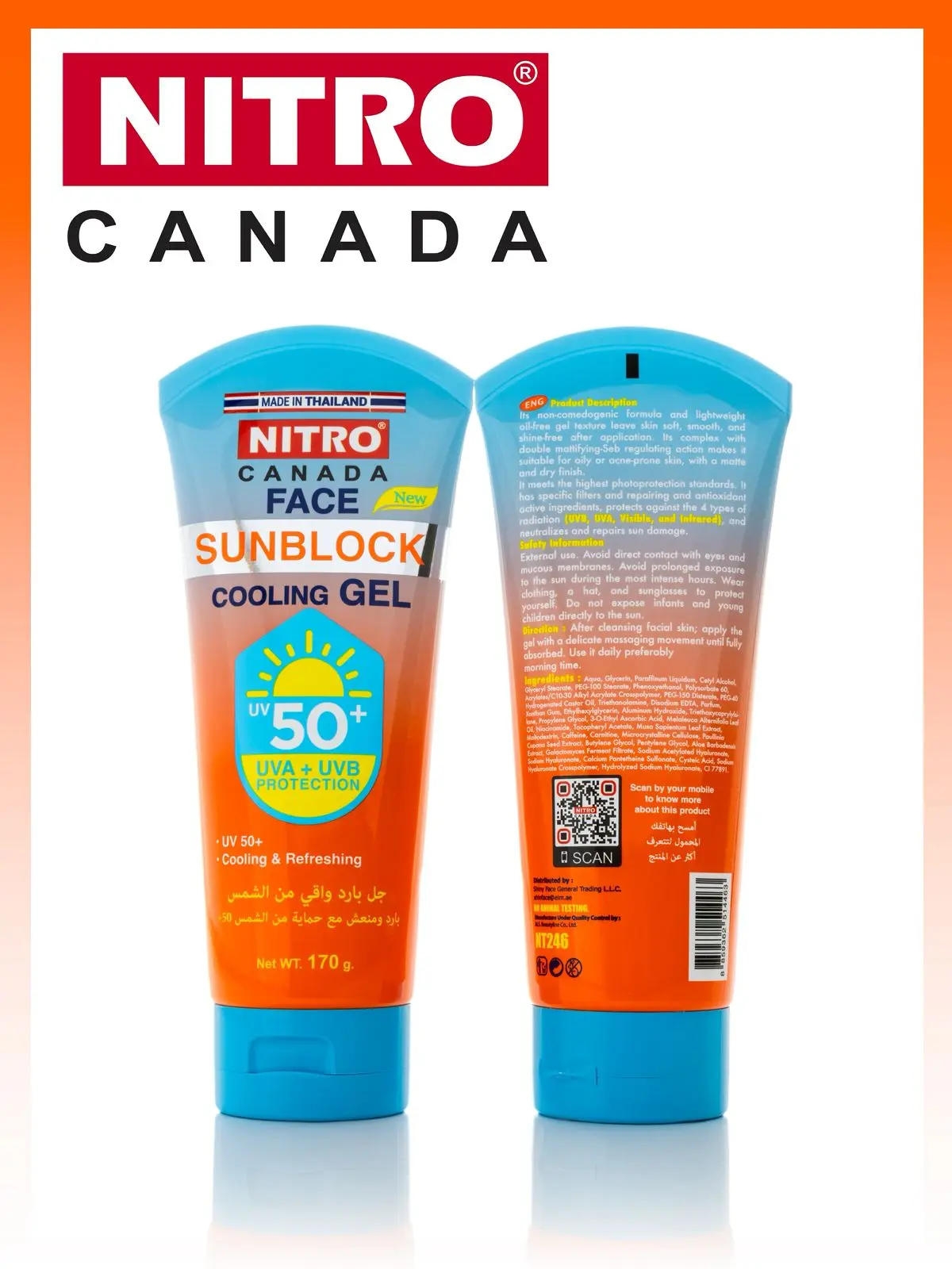 عرض جل نيترو كندا الواقي والمبرد للوجه SPF 50+