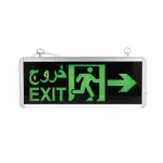 انارة مخرج طوارئ معلقة ايميرجينسي 3 واط اسفل EDN