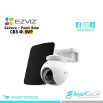 كاميرا EZVIZ CB8 Pro المتحركة بالبطارية بدقة 4K