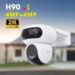 EZVIZ H90 Dual 2K+ Dual-Lens Outdoor Camera