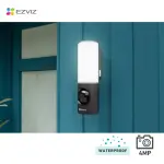 كاميرا EZVIZ LC3 الذكية مع إضاءة Floodlight بدقة 4 ميجابكسل