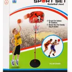 CAIYING Kids Adjustable Basketball Stand Set with Ball – MY2008B