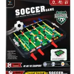 XC Toys 2-Player Tabletop Soccer Game with 2 Balls – 36cm