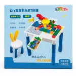 Kids 2-in-1 Building Block Activity Table & Chair Set with 114 Pieces – LS9016