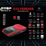 رسيفر Magic G12 Full HD بريموت بلوتوث