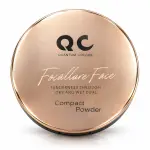 QC Quantum Colors Focalure Face Compact Powder