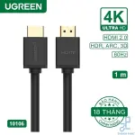 UGREEN كابل HDMI 1m 4K@60Hz HDMI 2.0 (أسود)
